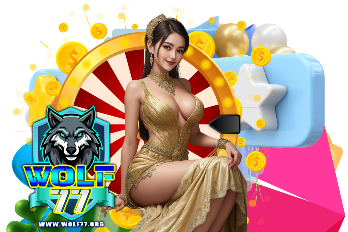 wolf77 สล็อต